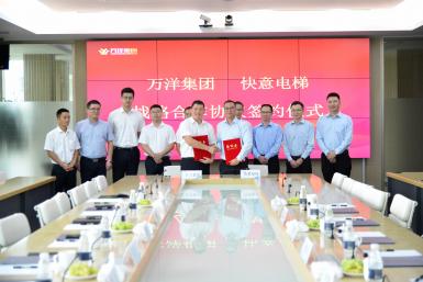 热烈：豥cbox小金库电梯与万洋集团签署战略合作协议