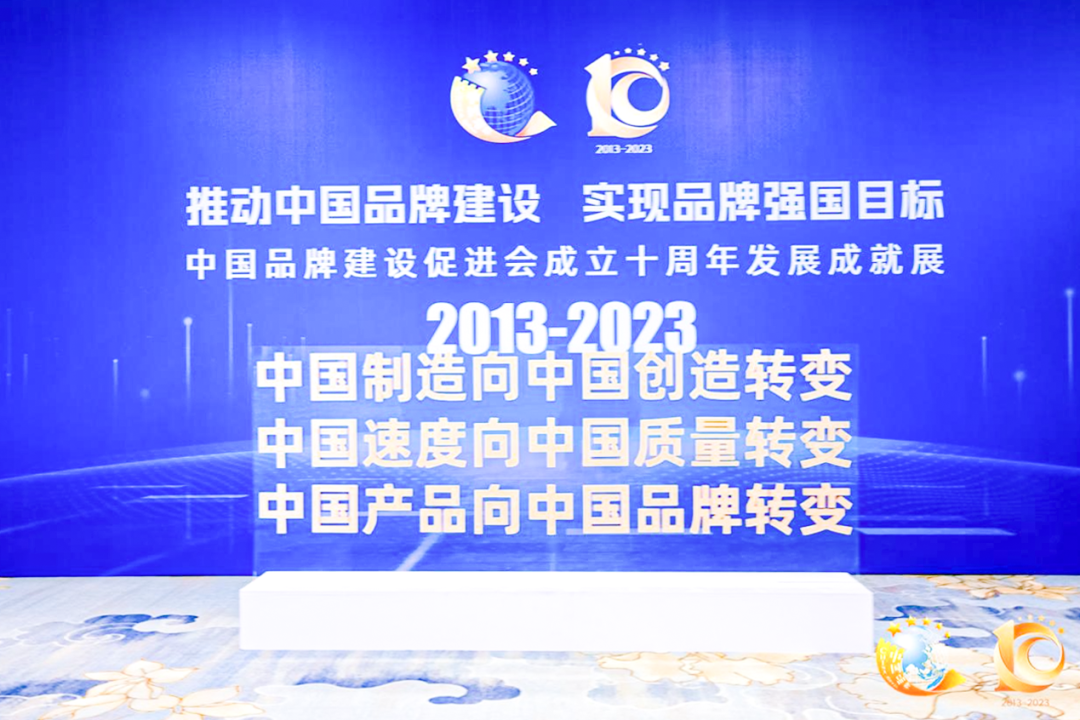 dcbox小金库电梯获评“突出贡献品牌单位”，树立中国品牌标杆力量