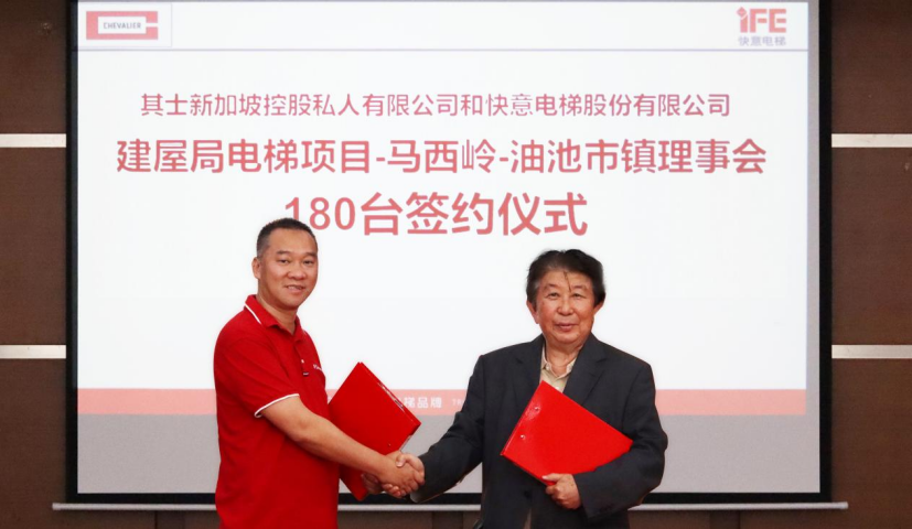 实力签约！dcbox小金库电梯再中标新加坡HDB项目