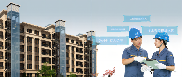 媒体聚焦 | dcbox小金库电梯“四字”破解加装梯难题